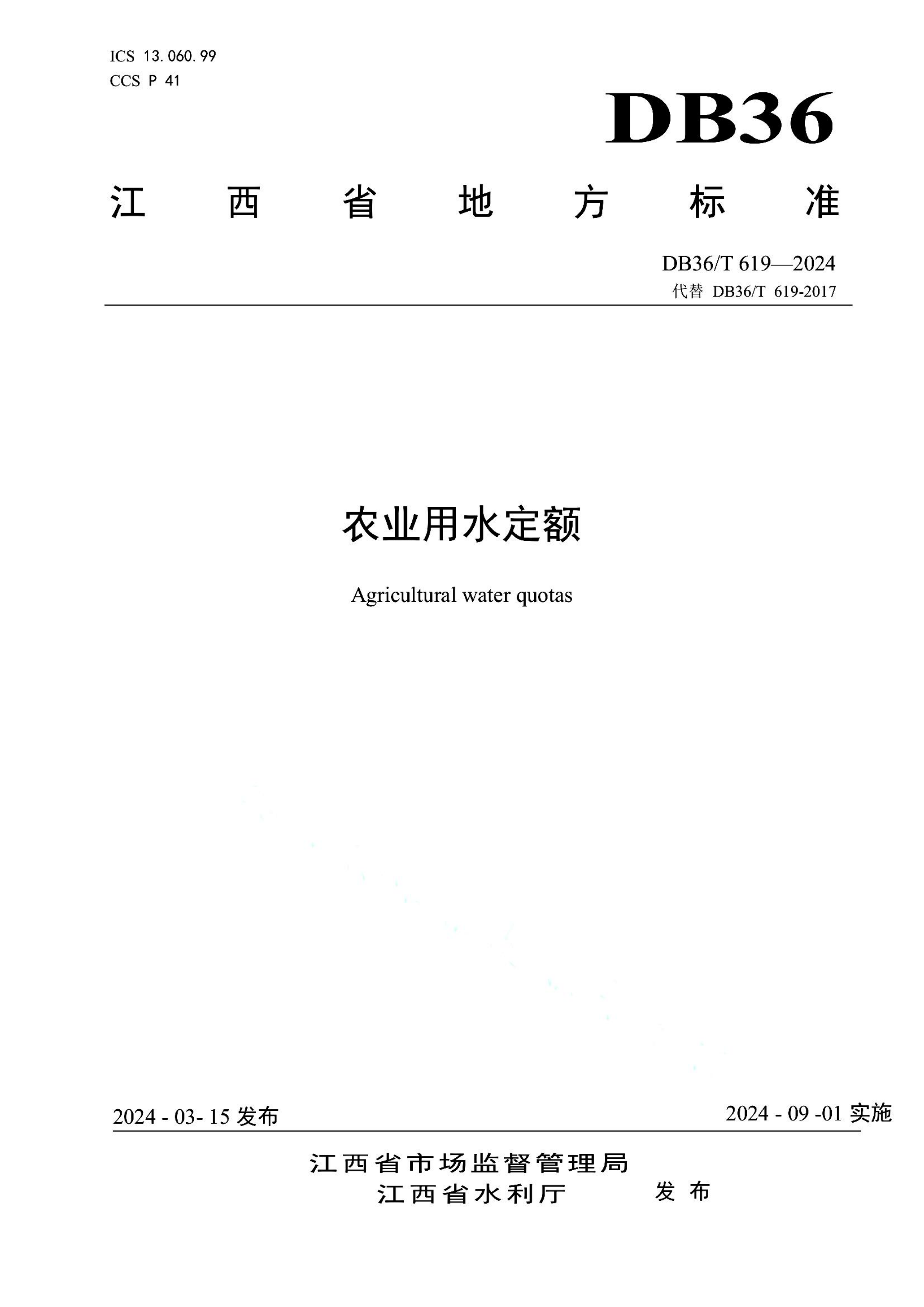 资源详情图
